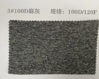 Dark Grey heather grey polyester yarn swatch