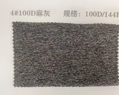 Dark Heather heather grey polyester yarn swatch