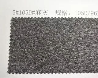 Charcoal heather grey polyester yarn swatch
