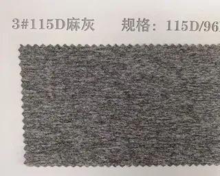Storm Grey heather grey polyester yarn swatch