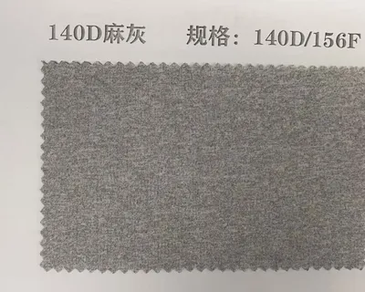Warm Grey heather grey polyester yarn swatch