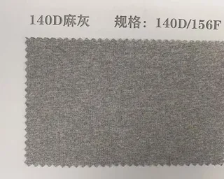 Warm Grey heather grey polyester yarn swatch