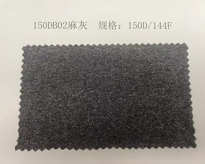 Graphite heather grey polyester yarn swatch