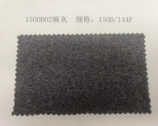 Graphite heather grey polyester yarn swatch