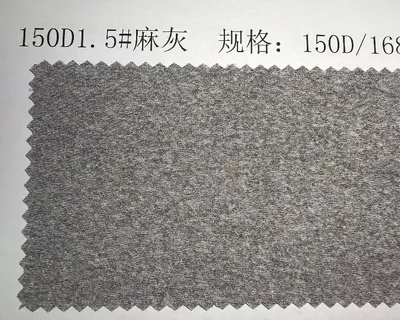 Silver Mist heather grey polyester yarn swatch