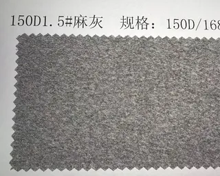 Silver Mist heather grey polyester yarn swatch