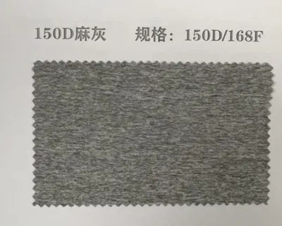 Medium Heather heather grey polyester yarn swatch
