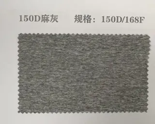 Medium Heather heather grey polyester yarn swatch