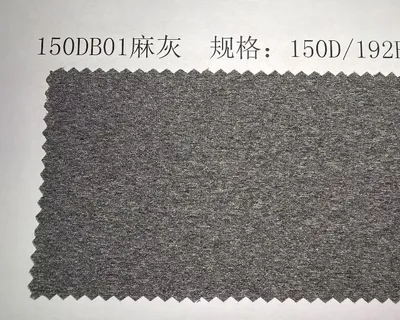 Classic Heather DB01 heather grey polyester yarn swatch