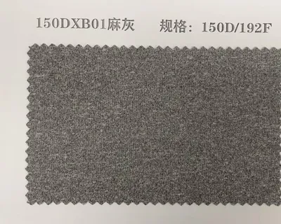 Fine Heather XB01 heather grey polyester yarn swatch