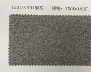 Fine Heather XB01 heather grey polyester yarn swatch